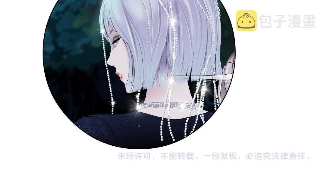 147【决战篇】乌斯曼变人83
