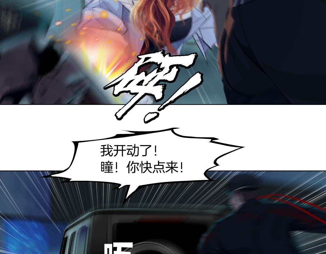 175【反派篇】留住你！59