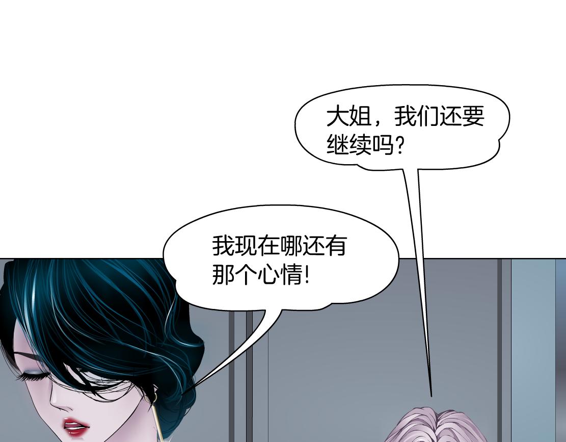101【激情篇】又发现个秘密11
