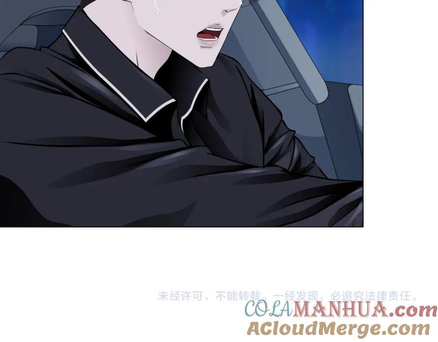 253【事业篇】黑则武的新技能84