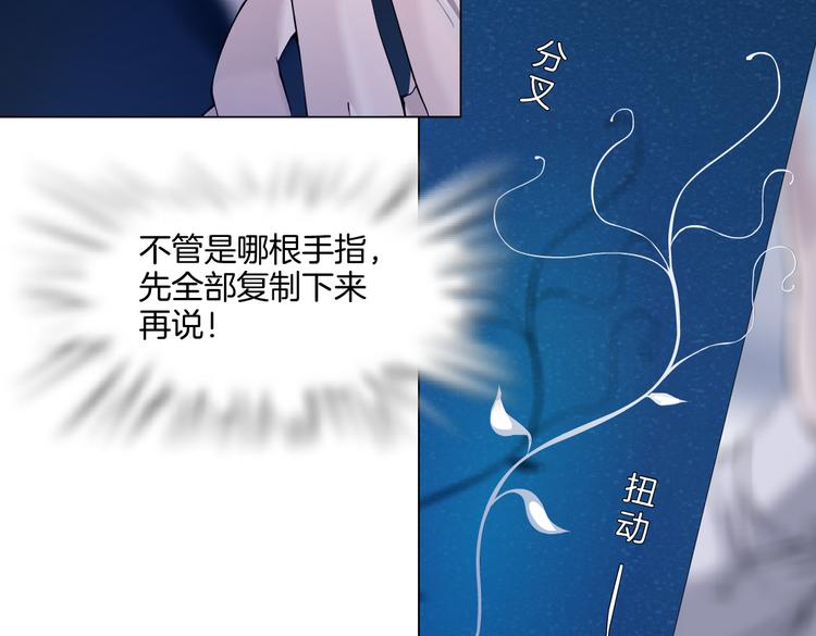 第34话 姿势不错嘛~！48