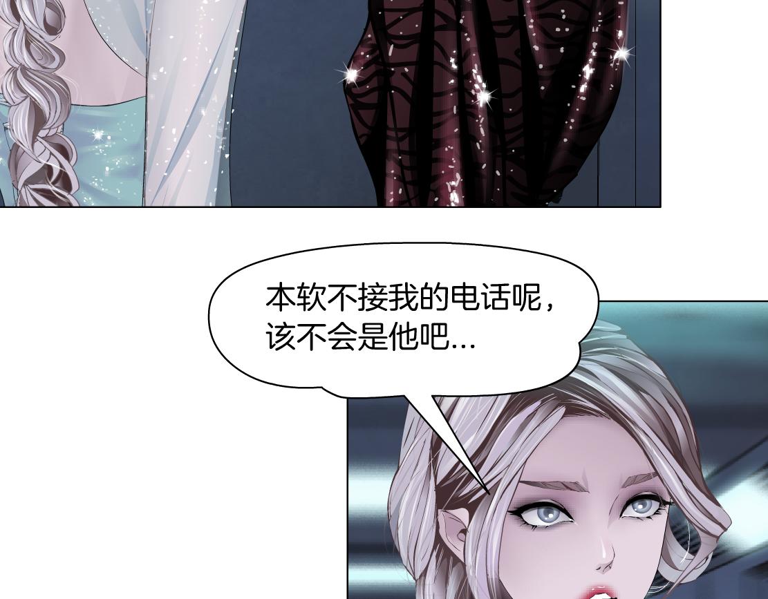 71【狂暴篇】我们的感情你不懂34