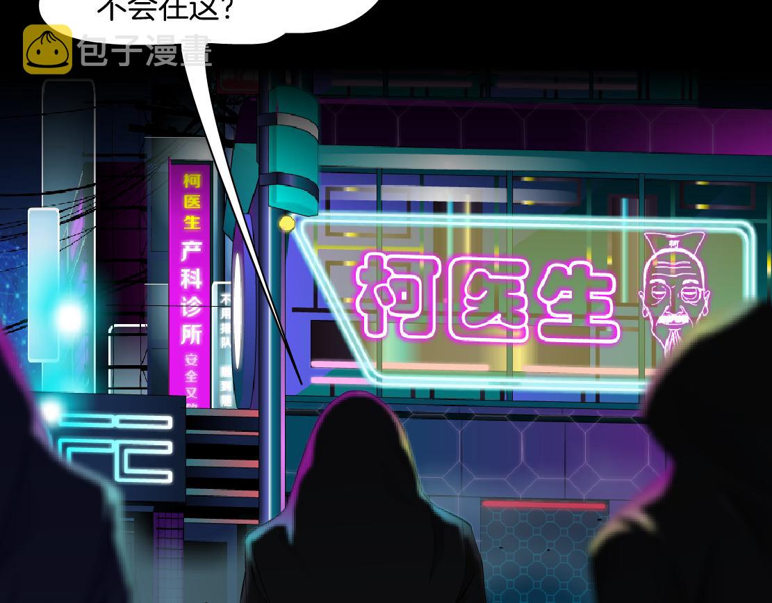 158【反派篇】大嫂好！4