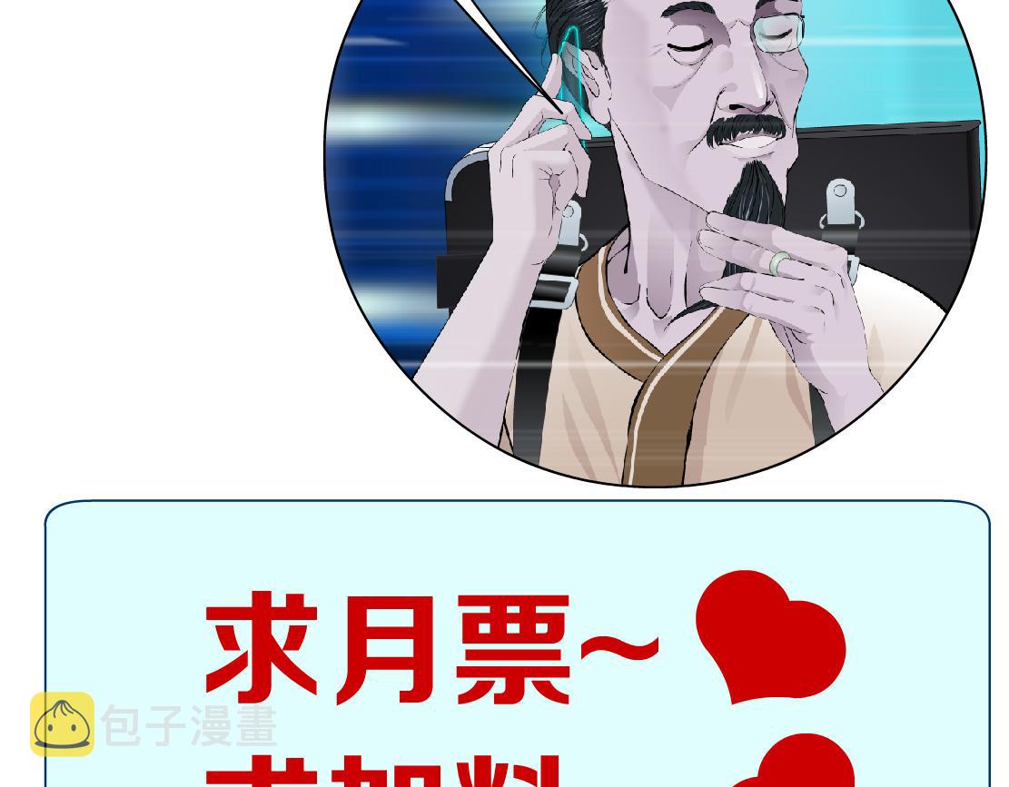 151【决战篇】小光头怒了！68