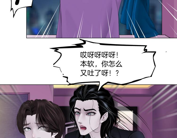 第53话 我今晚不走了！41