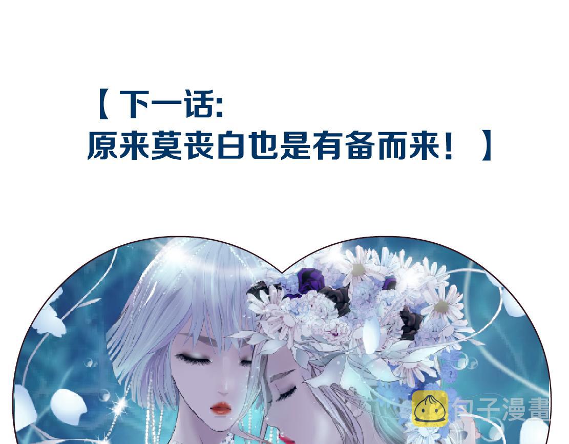 104【激情篇】小白脸红了82
