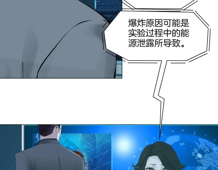 281【事业篇】不速之客！26