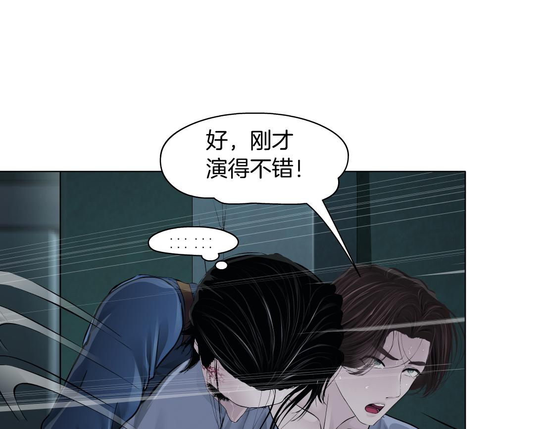 79【狂暴篇】有我在，你死不了23