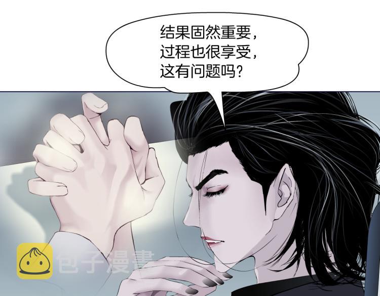第48话 他有了！？10
