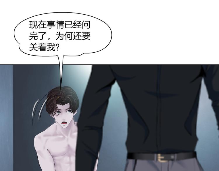 第11话 把衣服脱光！27