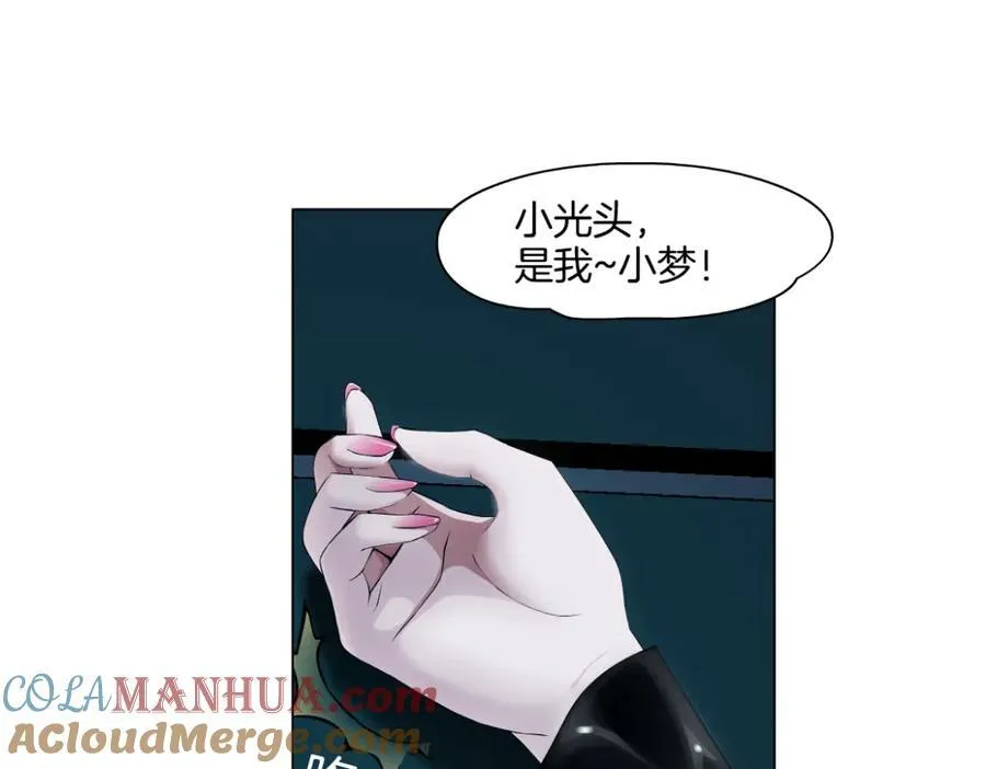 282【事业篇】小光头被吃了？？3