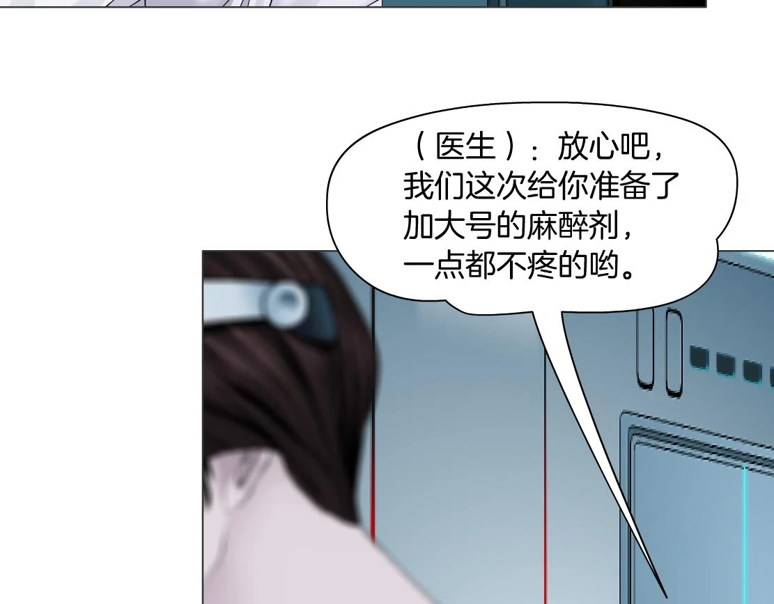 192【反叛篇】本软傻三年16