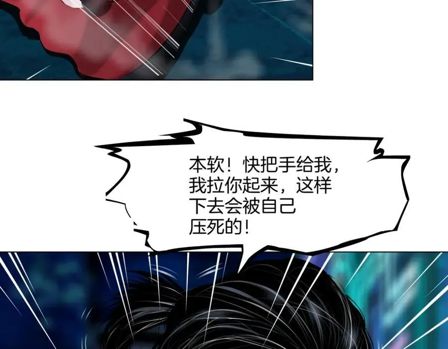 248【事业篇】降维打击56