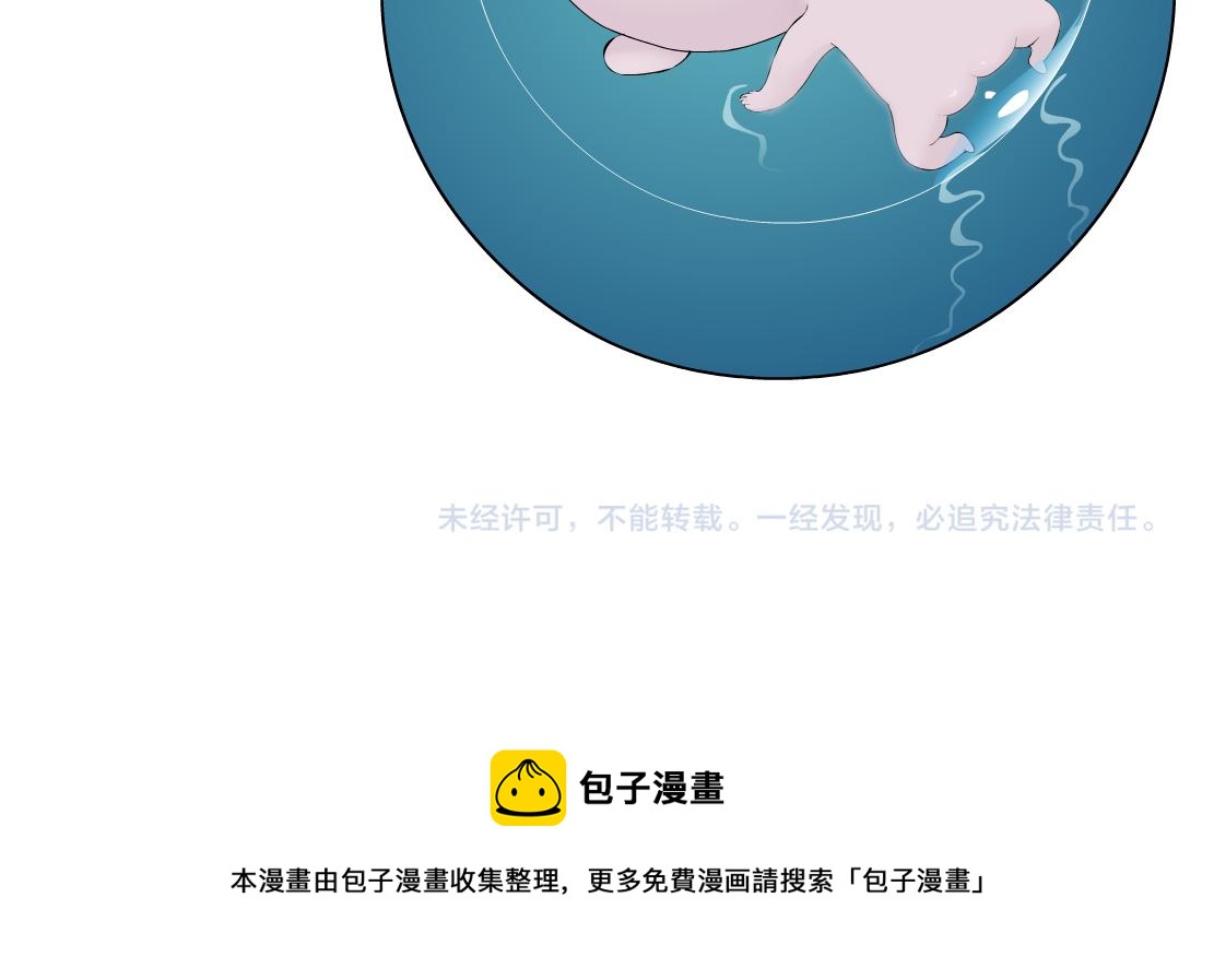 178【反派篇】遭遇人鱼98