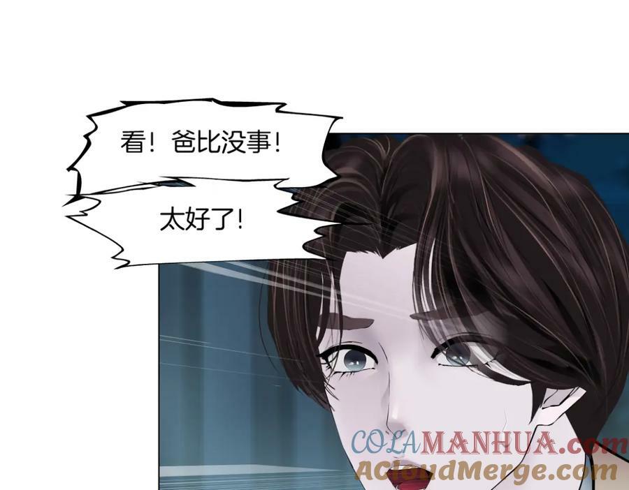 224【脑洞篇】我有毛毛~60