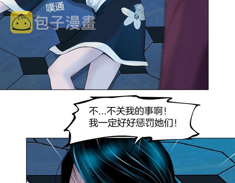 63【狂暴篇】别闹，跟我回家24