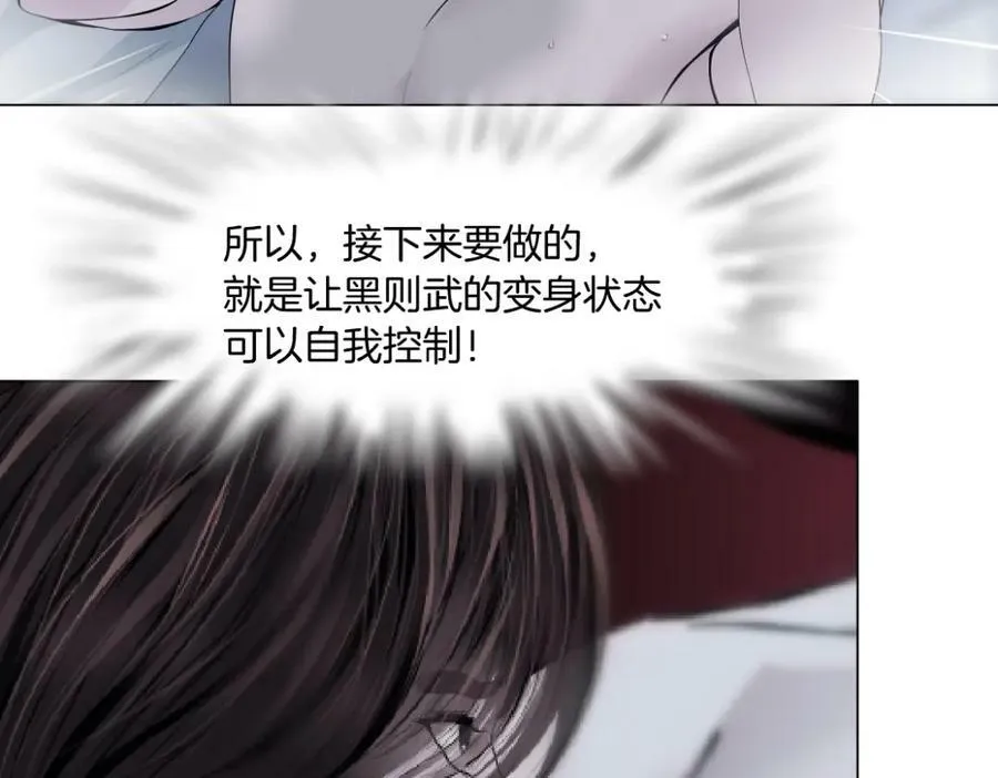 203【脑洞篇】变大缩小16
