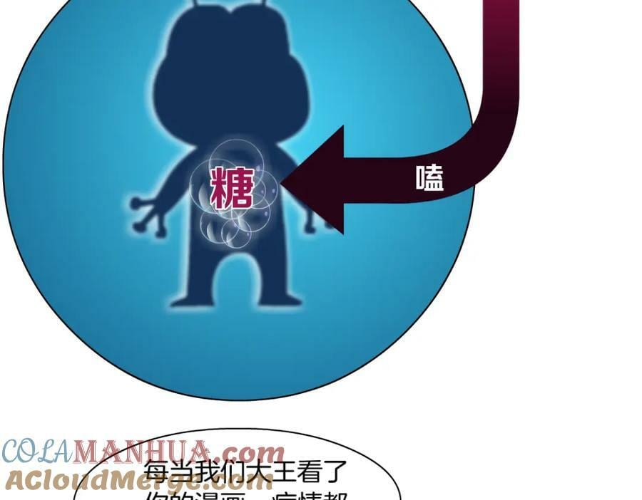 232【脑洞篇】作者被抓走了！56