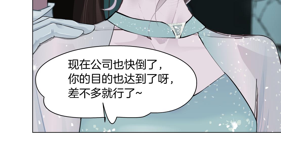 92【狂暴篇】我当然爱sa姐77