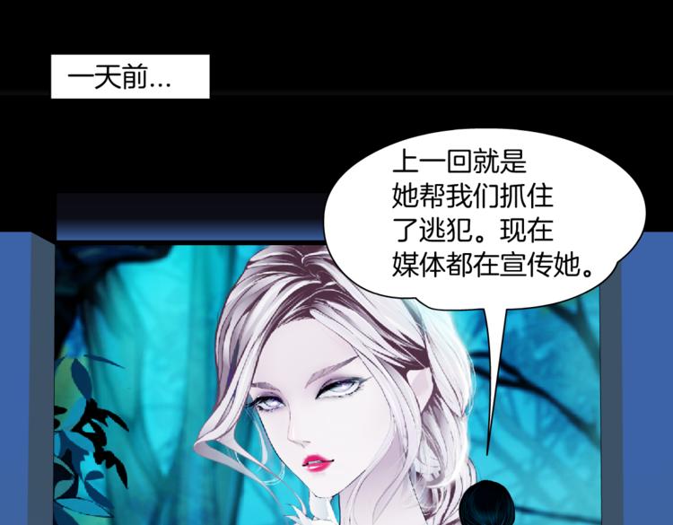 第15话 我就要碰他！38