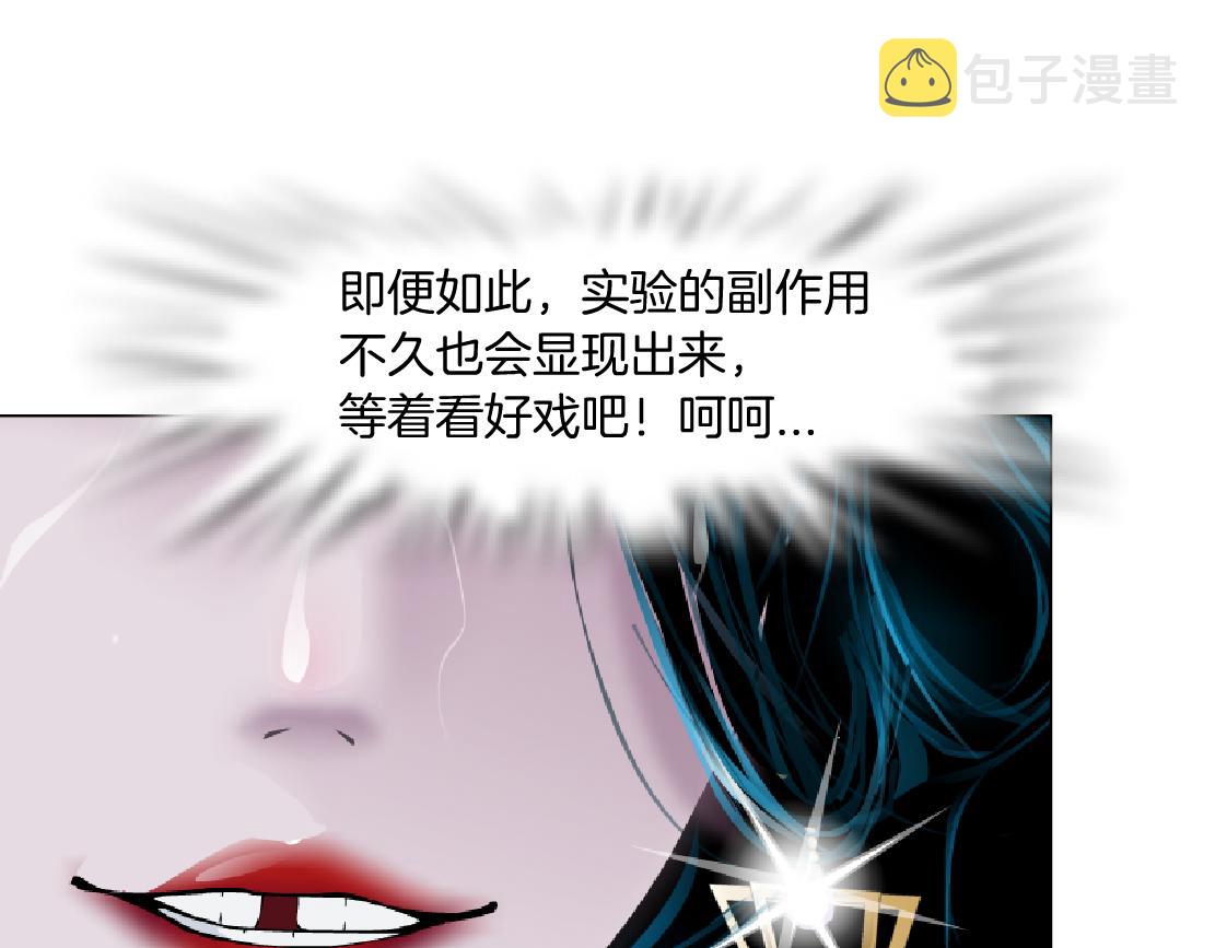 119【激情篇】奔向你！28