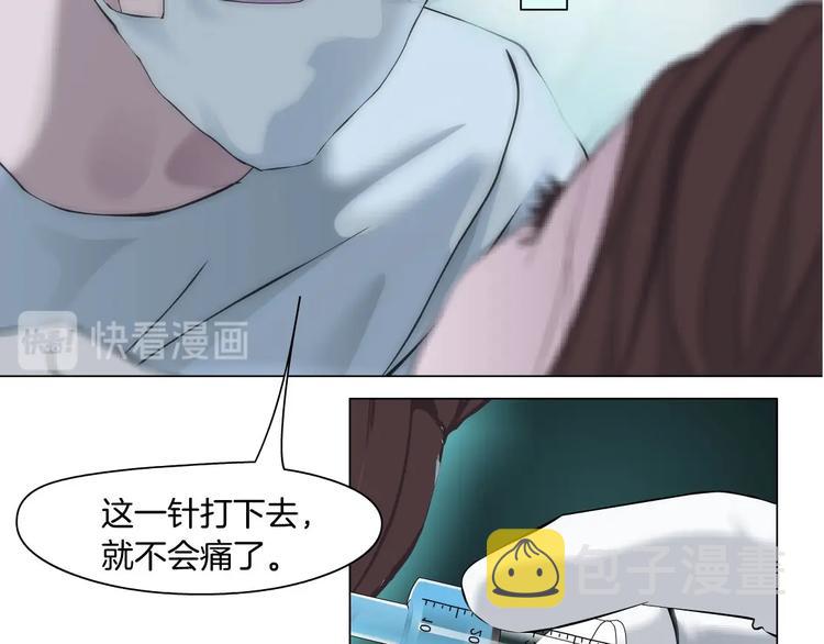 第2话 第一滴血9