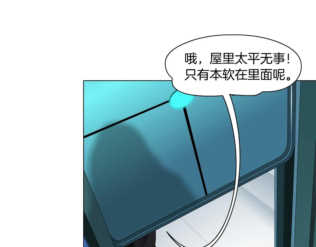 192【反叛篇】本软傻三年55