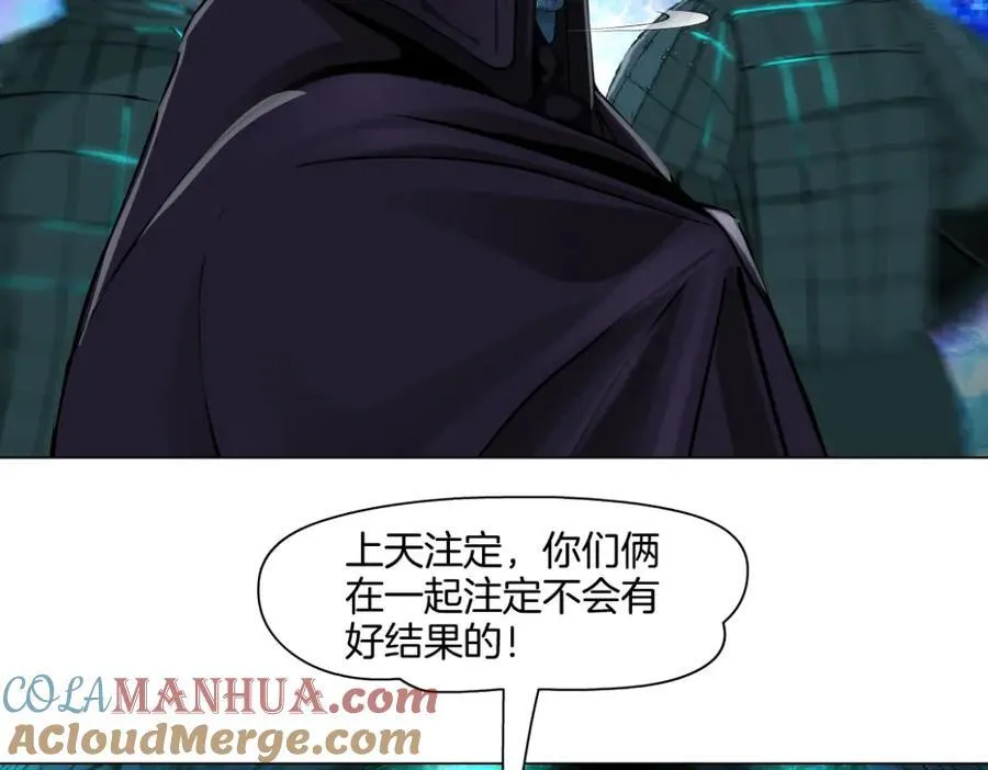 240【脑洞篇】黑则武的父母15