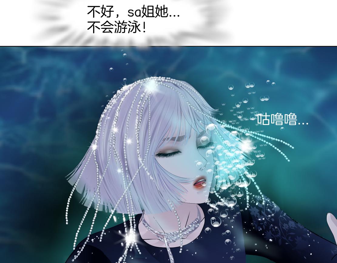 145【决战篇】乌斯曼得逞了10