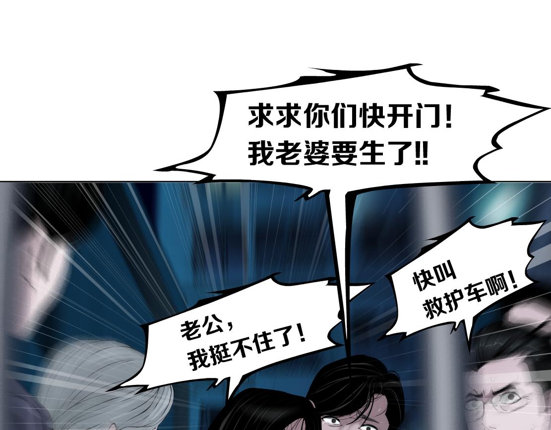 172【反派篇】把门打开！21