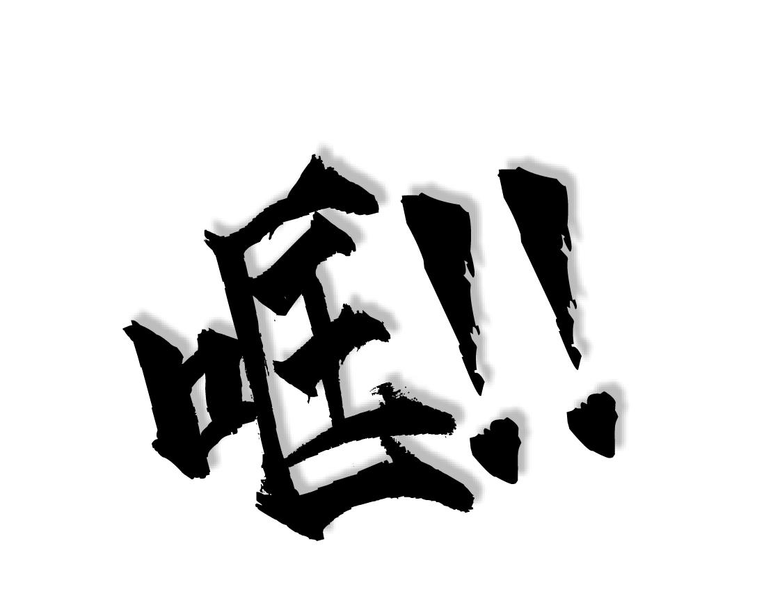 139【决战篇】嚣张的飞机43