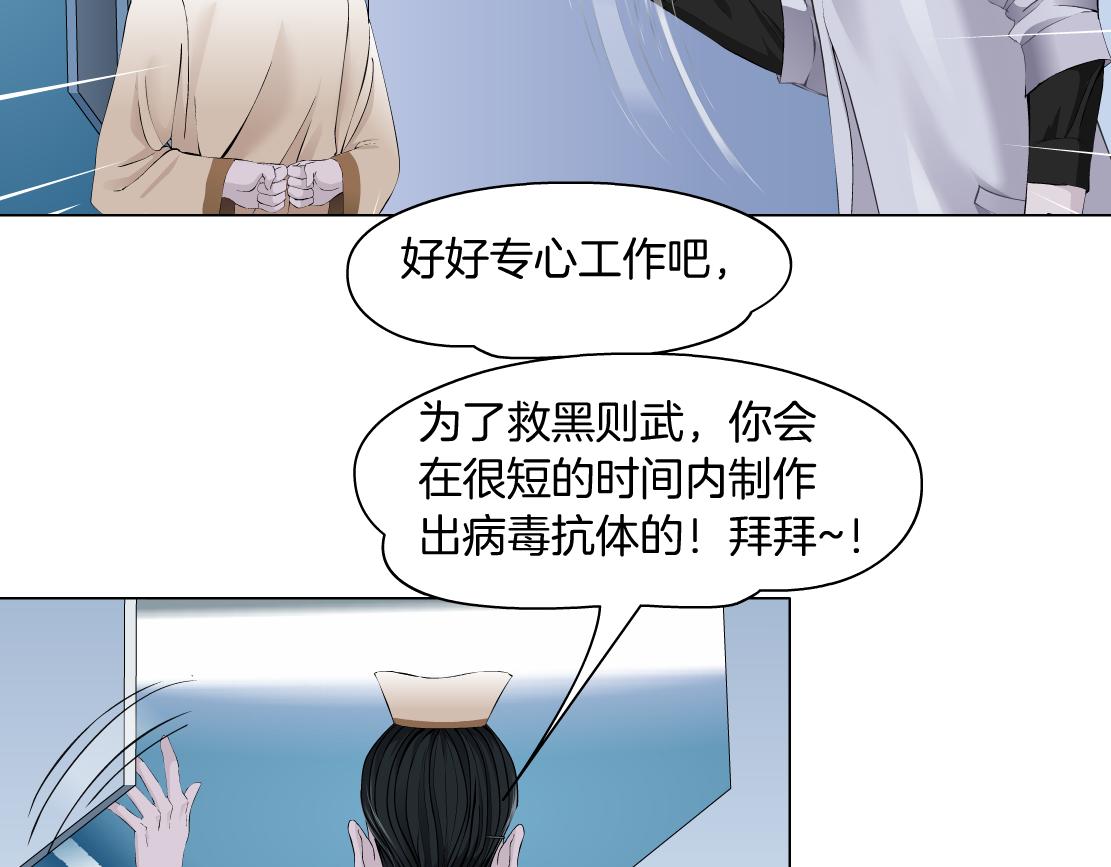 108【激情篇】你们有戏！54