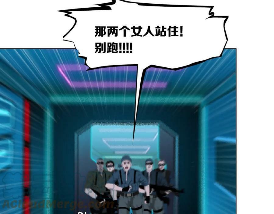197【反派篇】嫁财神63