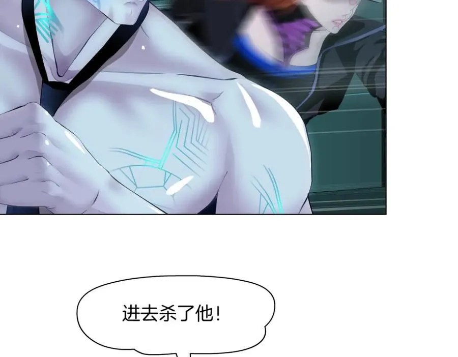 285【事业篇】瞳的复仇74