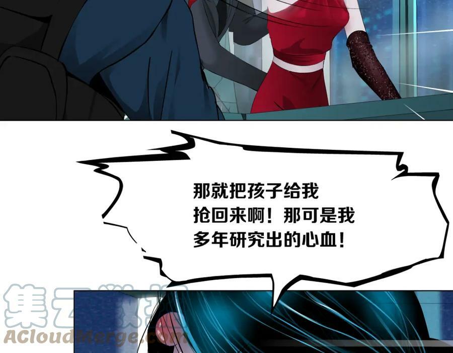 202【脑洞篇】那帮人真讨厌~33