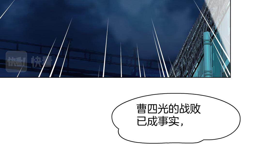 151【决战篇】小光头怒了！54