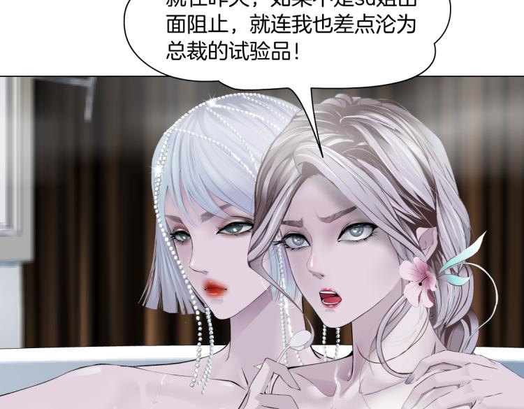 66【狂暴篇】舌战黑则武！60