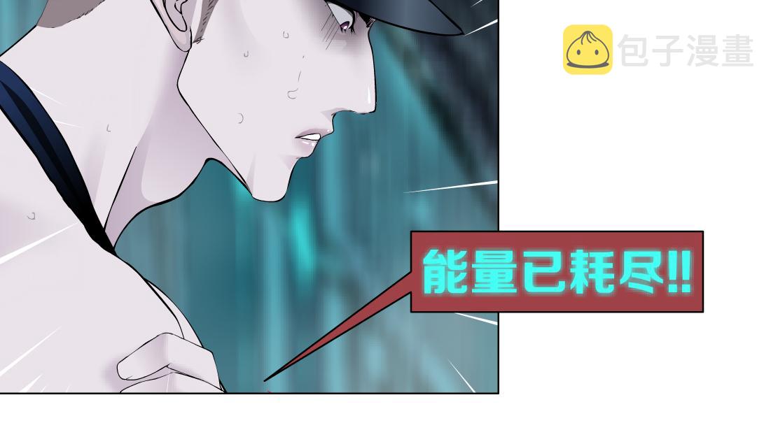 151【决战篇】小光头怒了！42