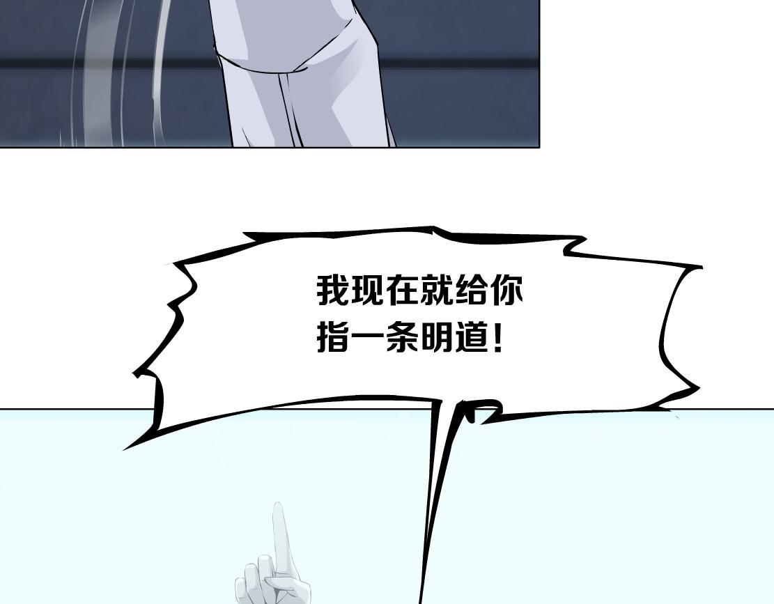 91【狂暴篇】我只要15分钟51