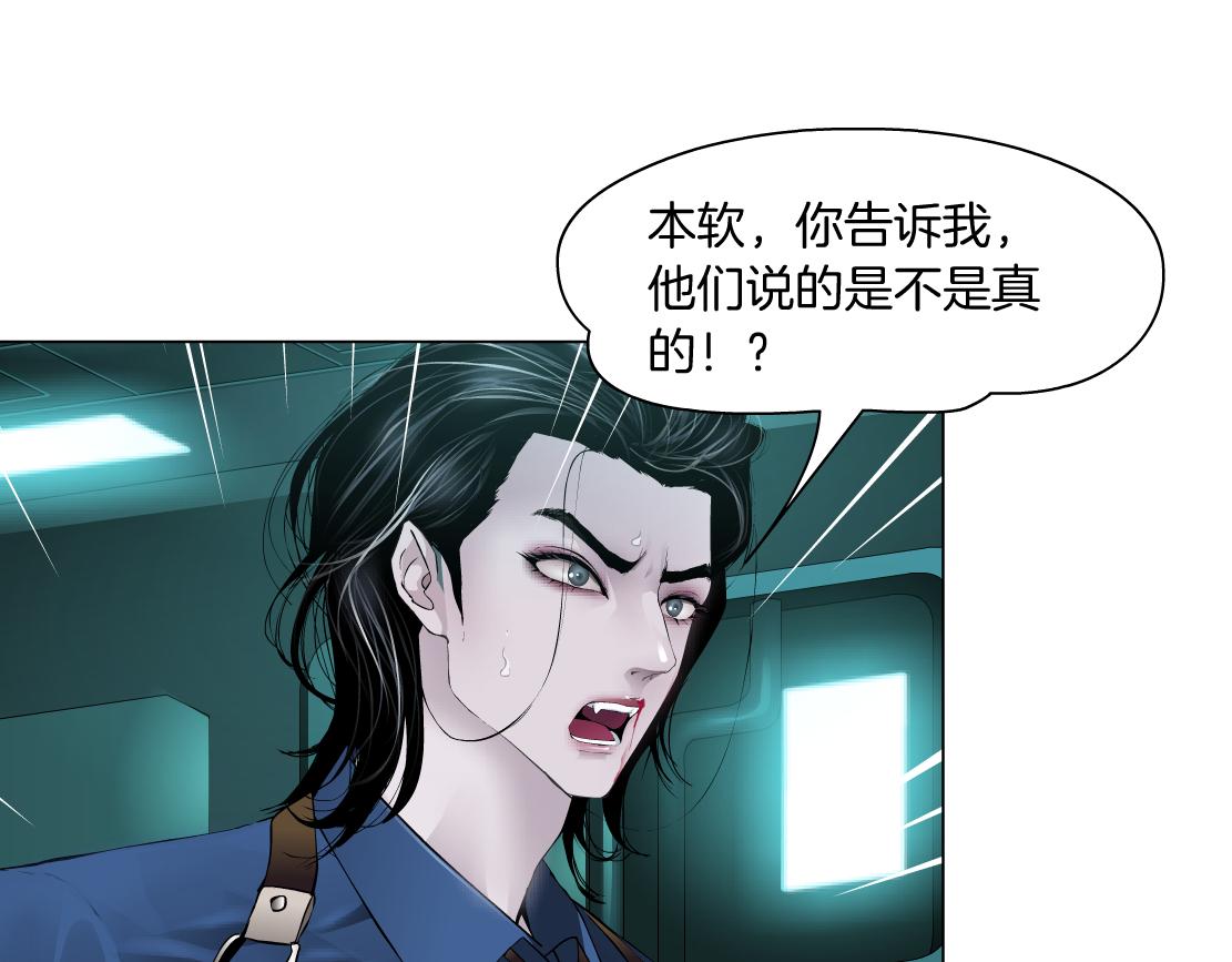 72【狂暴篇】向他们开战！33