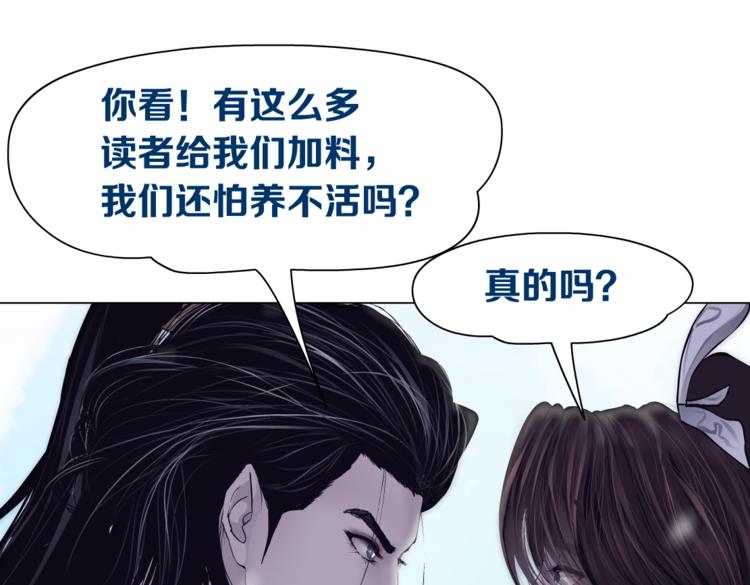 第17话 献出你的身子！100