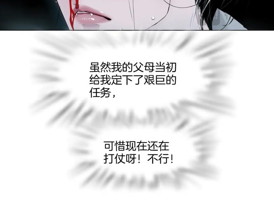 250【事业篇】快点射！56