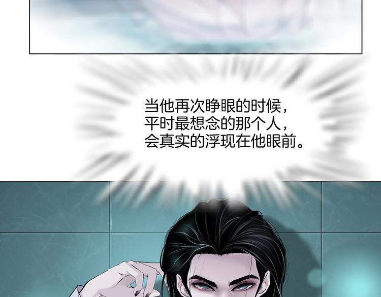 第38话 哎呀，裤子湿了！31