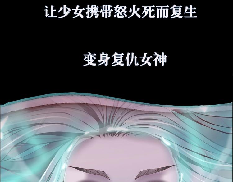 序章 恶之藤24