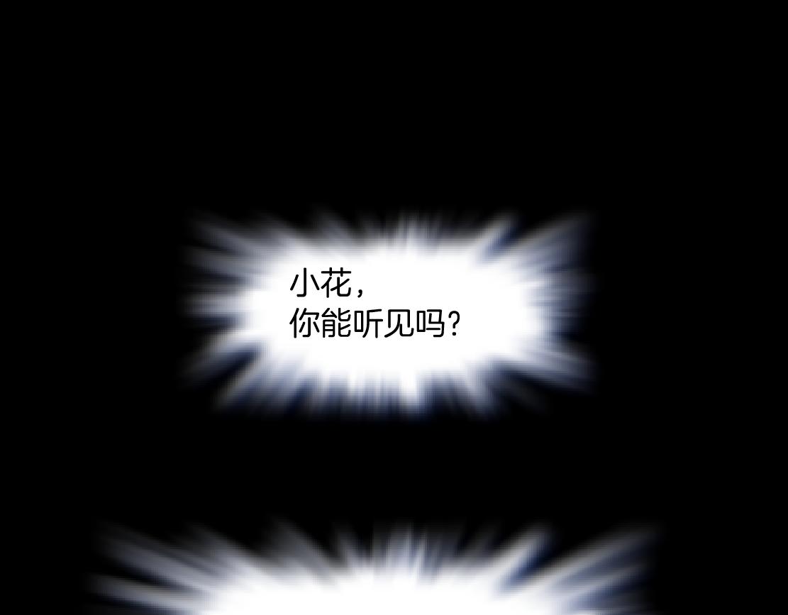 120【激情篇】不那么疼了55