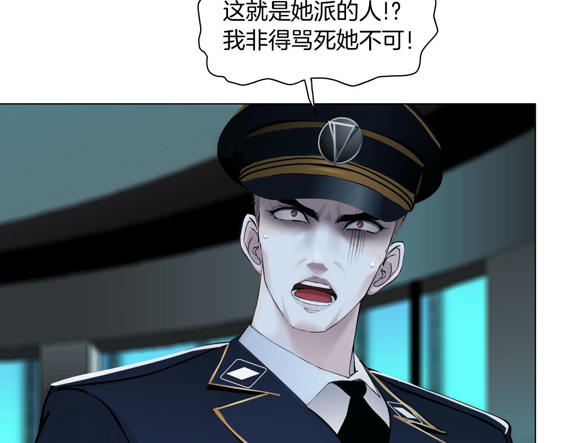 182【反派篇】别怕，是我！62