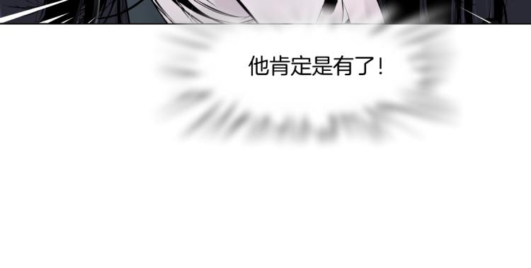 第48话 他有了！？76