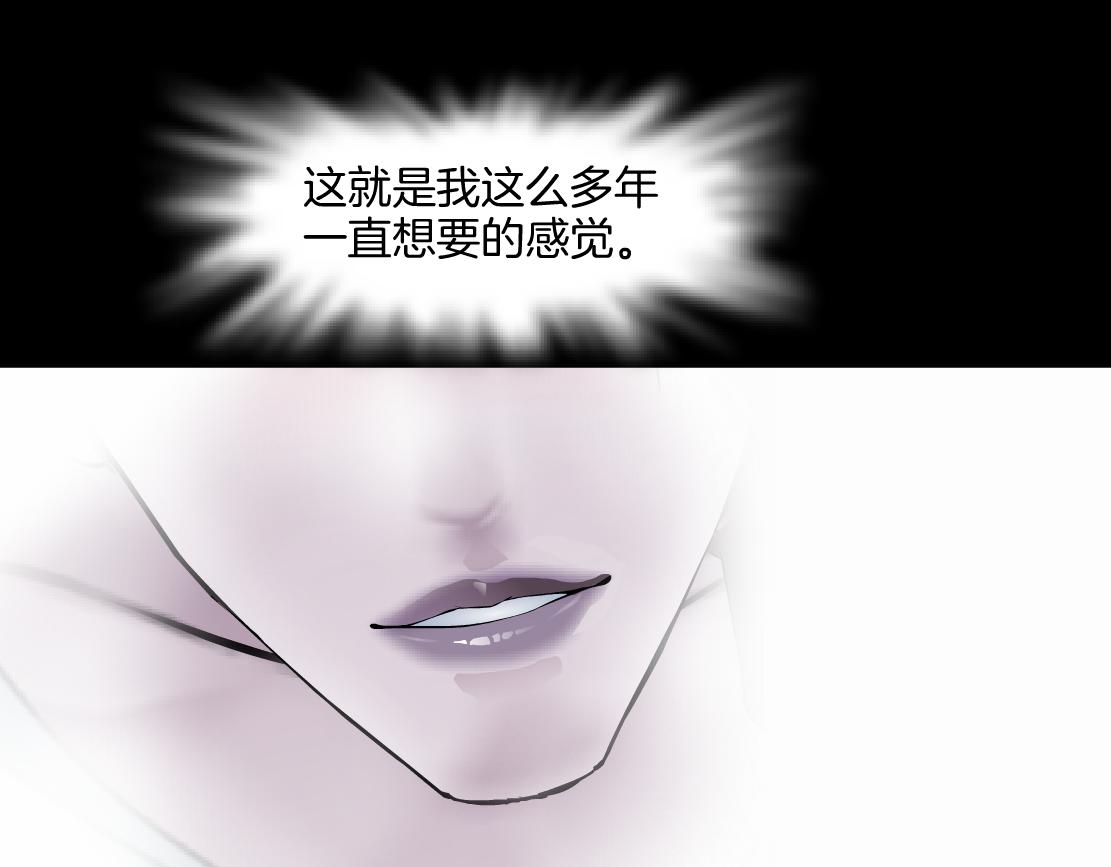 149【决战篇】我饿了！13