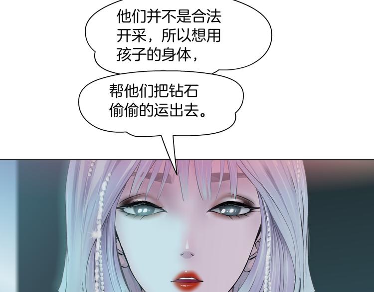 第14话 今晚好累~37