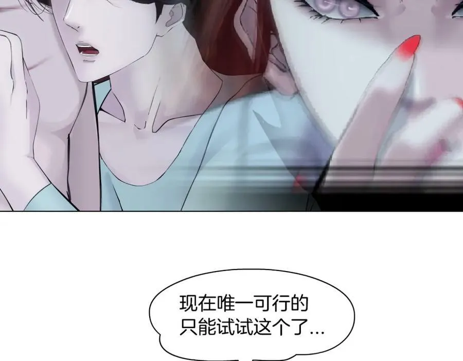 212【脑洞篇】本软的黑科技46